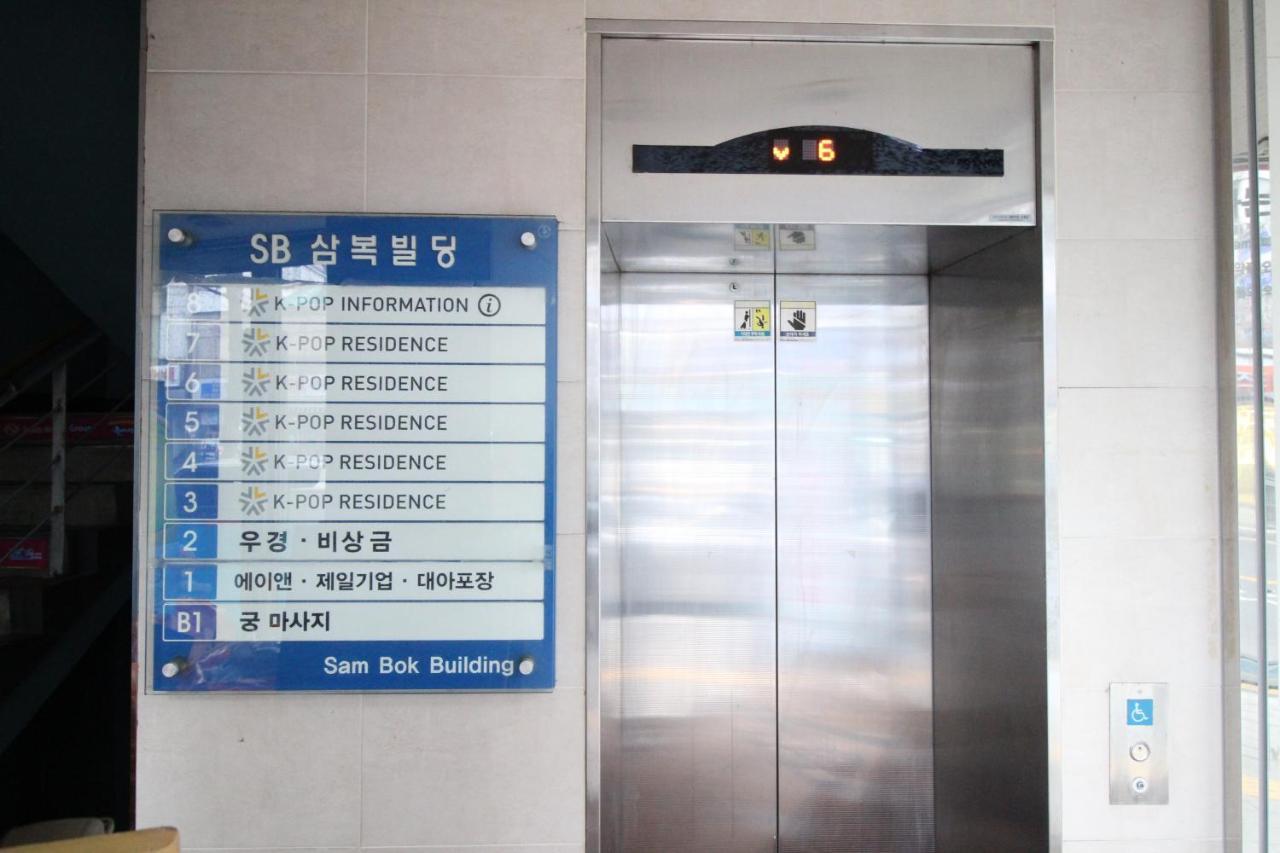 Hostel Kpop Seul Exterior foto